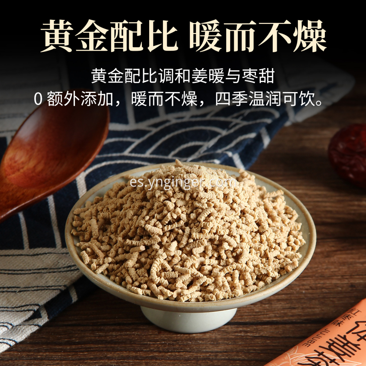 Red Date Ginger Tea 05